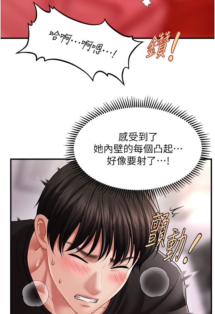 [Manhwa] Hypnosis and flirting Plot, big tits, inappropriate#[116P]-103