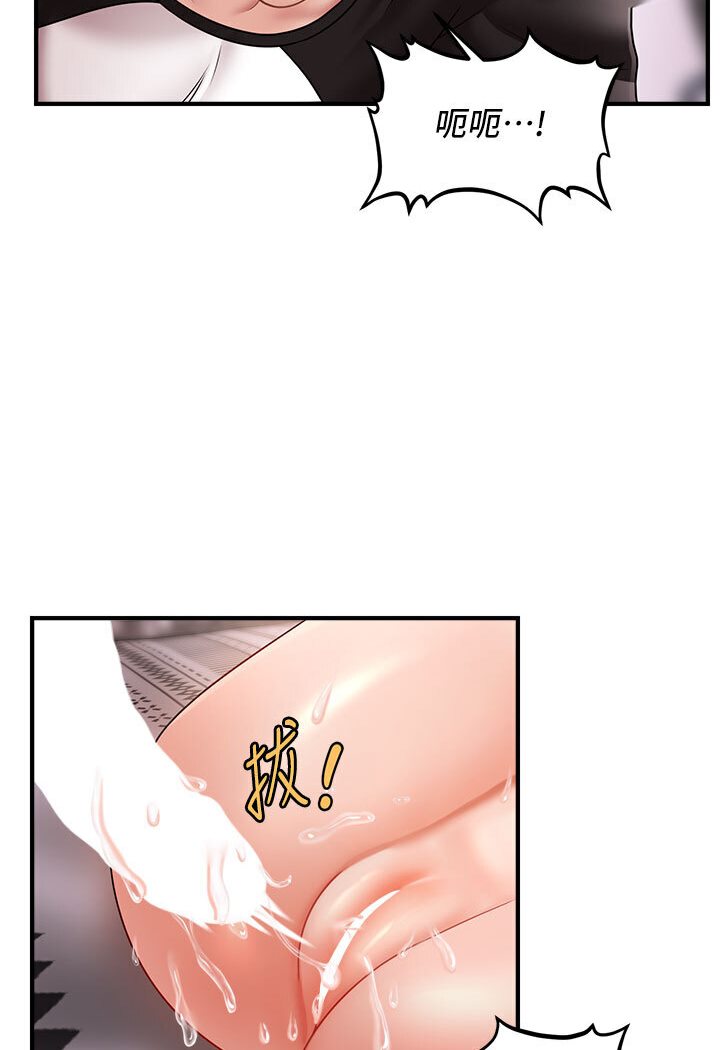 [Manhwa] Hypnosis and flirting Plot, big tits, inappropriate#[116P]-104