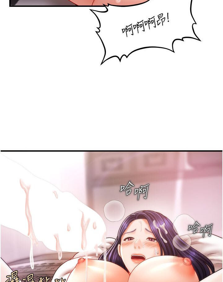 [Manhwa] Hypnosis and flirting Plot, big tits, inappropriate#[116P]-105