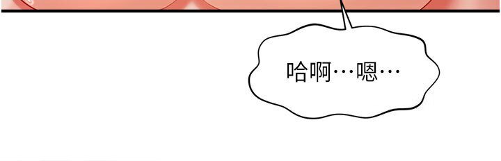[Manhwa] Hypnosis and flirting Plot, big tits, inappropriate#[116P]-109