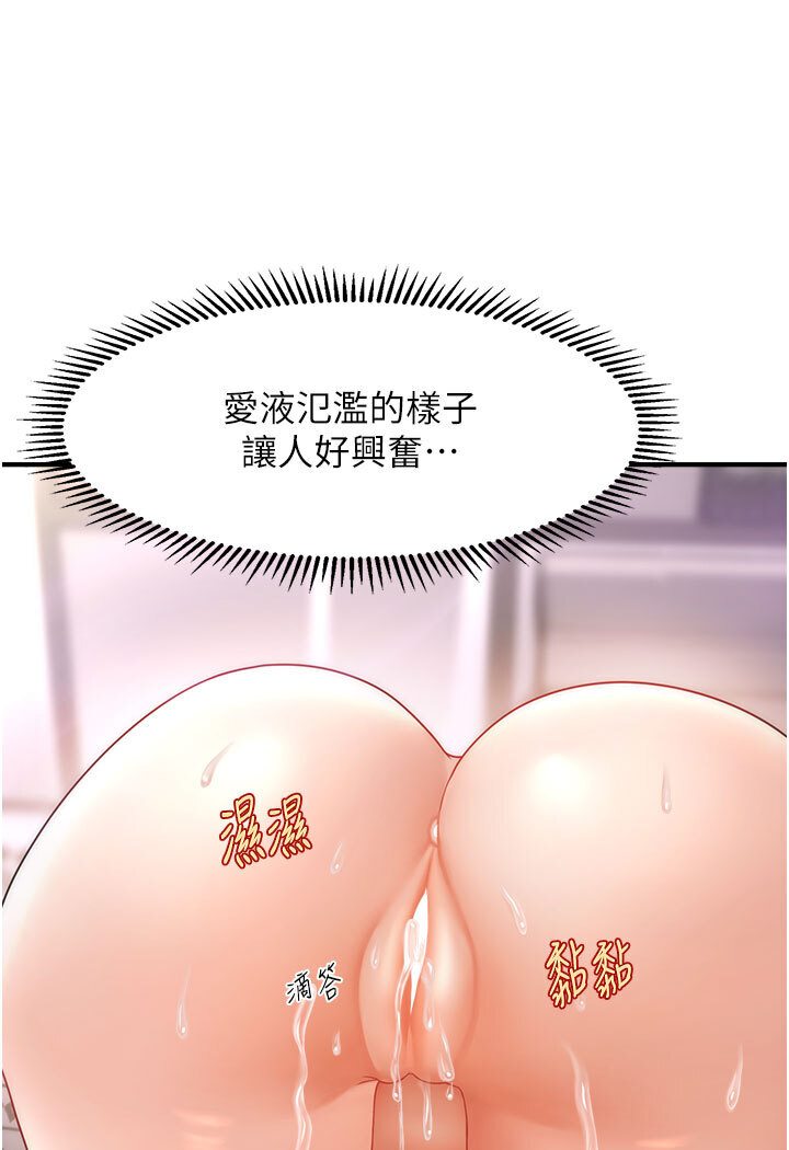 [Manhwa] Hypnosis and flirting Plot, big tits, inappropriate#[116P]-110