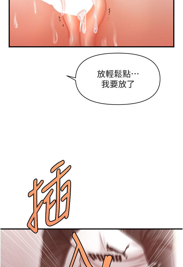 [Manhwa] Hypnosis and flirting Plot, big tits, inappropriate#[116P]-113