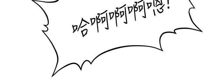 [Manhwa] Hypnosis and flirting Plot, big tits, inappropriate#[116P]-115