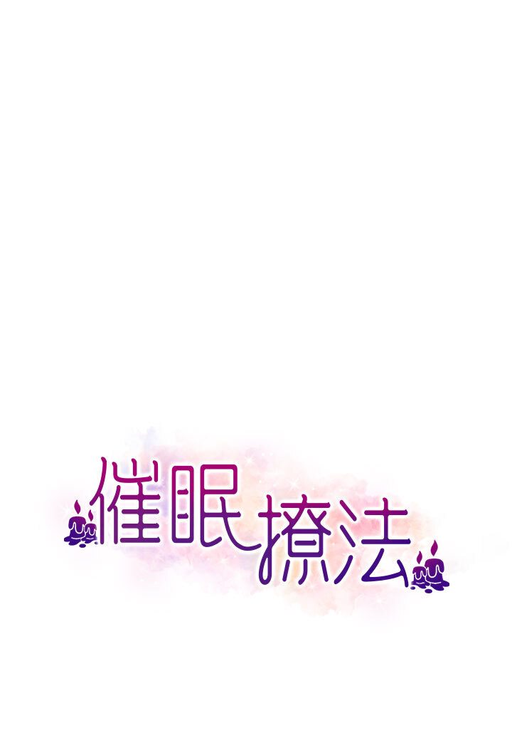 [Manhwa] Hypnosis and flirting Plot, big tits, inappropriate#[116P]-13