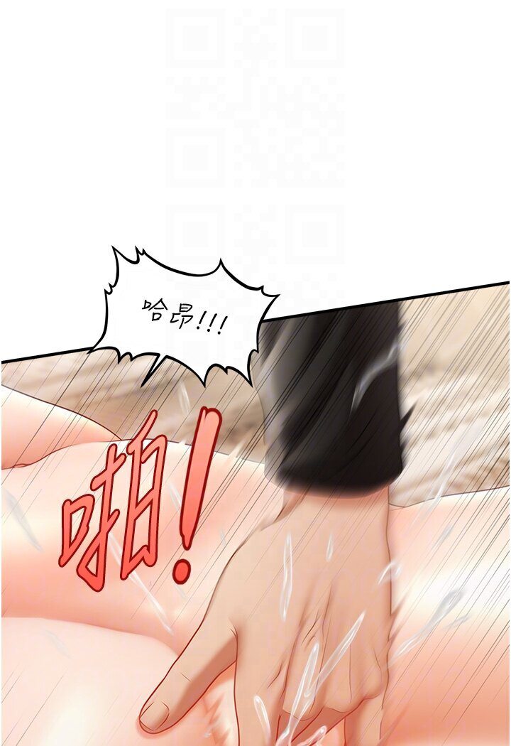 [Manhwa] Hypnosis and flirting Plot, big tits, inappropriate#[116P]-15