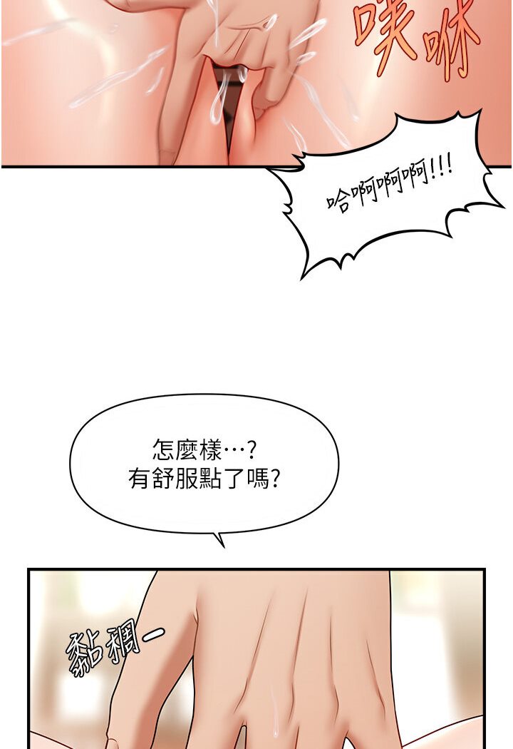 [Manhwa] Hypnosis and flirting Plot, big tits, inappropriate#[116P]-22