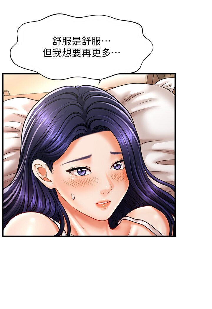 [Manhwa] Hypnosis and flirting Plot, big tits, inappropriate#[116P]-24