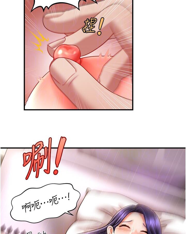 [Manhwa] Hypnosis and flirting Plot, big tits, inappropriate#[116P]-39