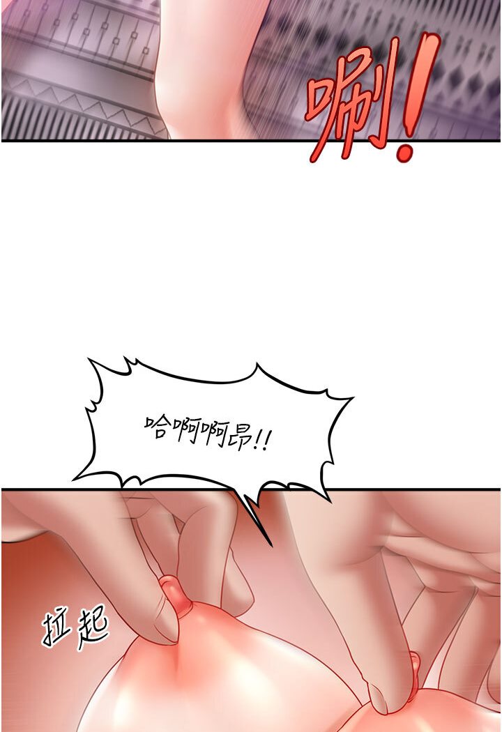 [Manhwa] Hypnosis and flirting Plot, big tits, inappropriate#[116P]-41
