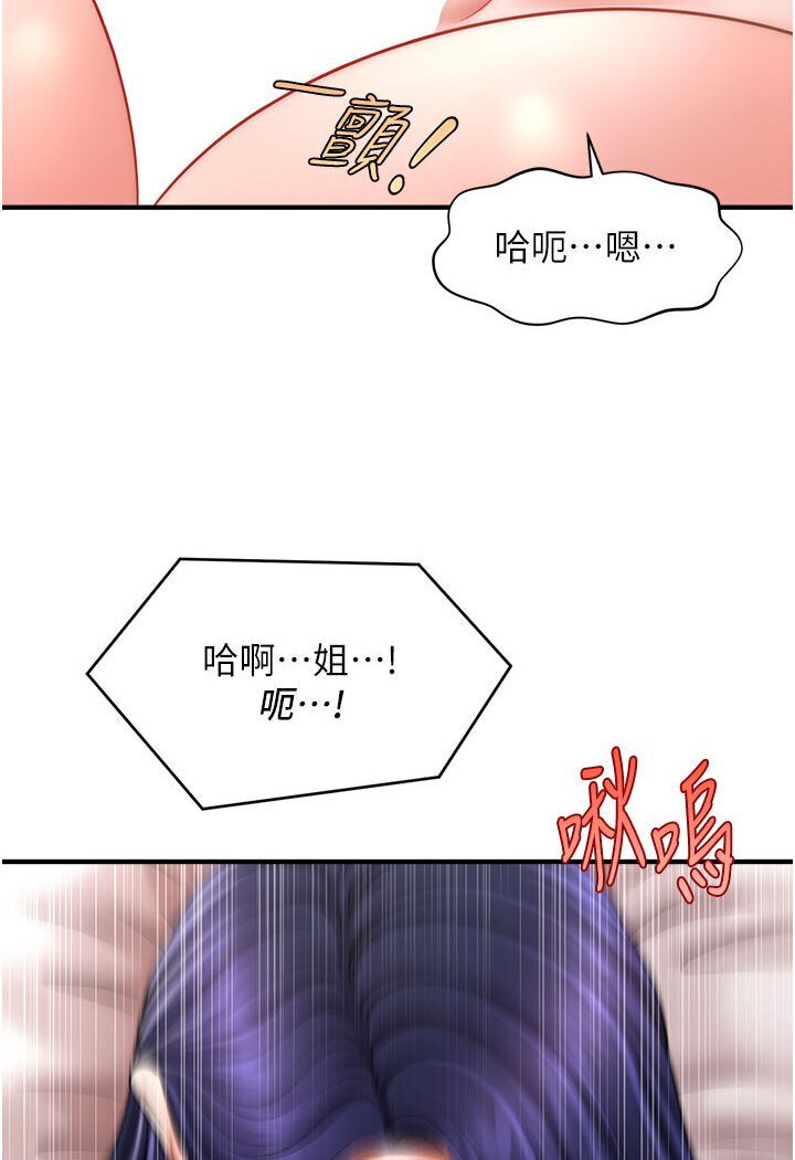 [Manhwa] Hypnosis and flirting Plot, big tits, inappropriate#[116P]-47