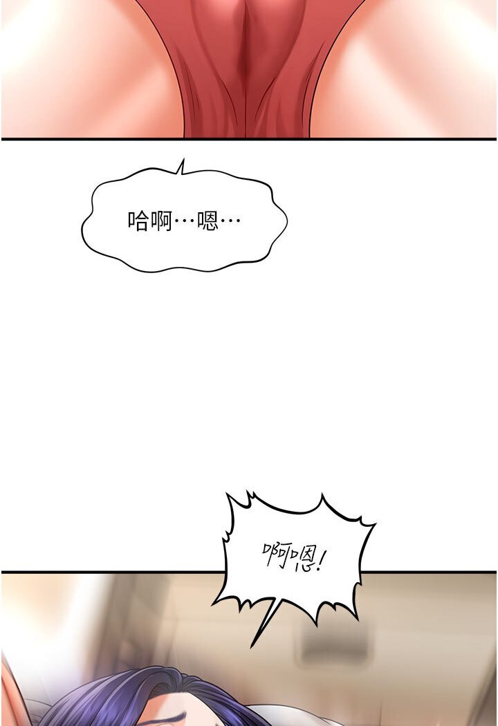 [Manhwa] Hypnosis and flirting Plot, big tits, inappropriate#[116P]-5