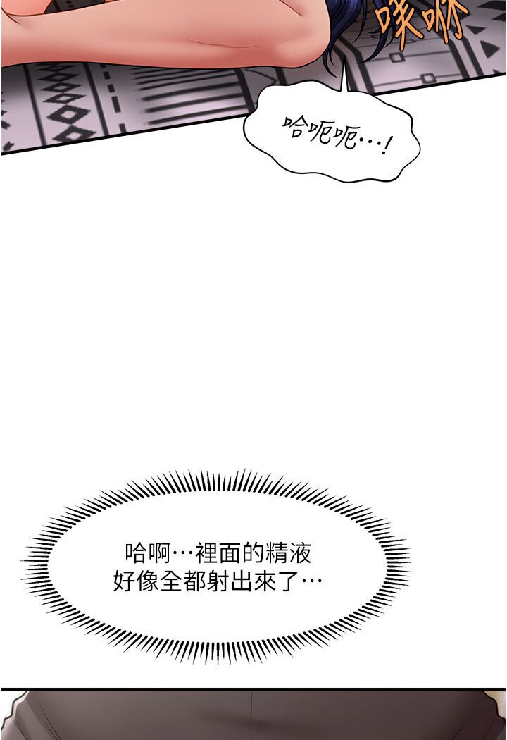 [Manhwa] Hypnosis and flirting Plot, big tits, inappropriate#[116P]-54
