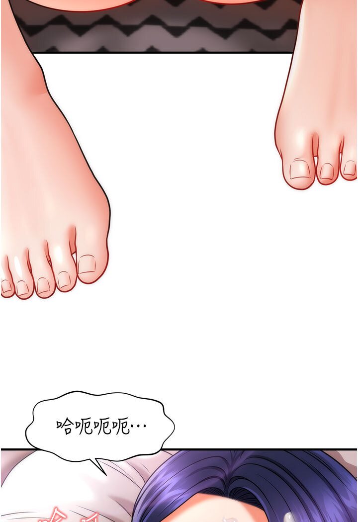 [Manhwa] Hypnosis and flirting Plot, big tits, inappropriate#[116P]-56