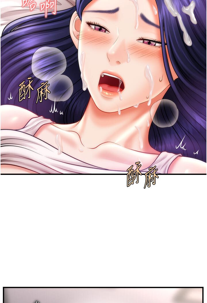 [Manhwa] Hypnosis and flirting Plot, big tits, inappropriate#[116P]-57