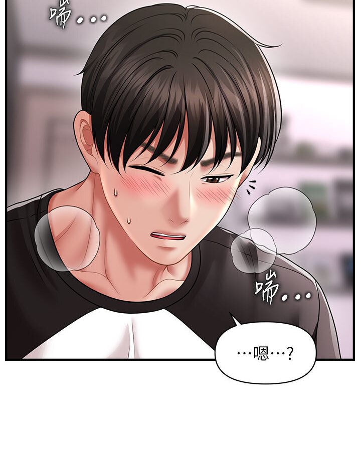[Manhwa] Hypnosis and flirting Plot, big tits, inappropriate#[116P]-58