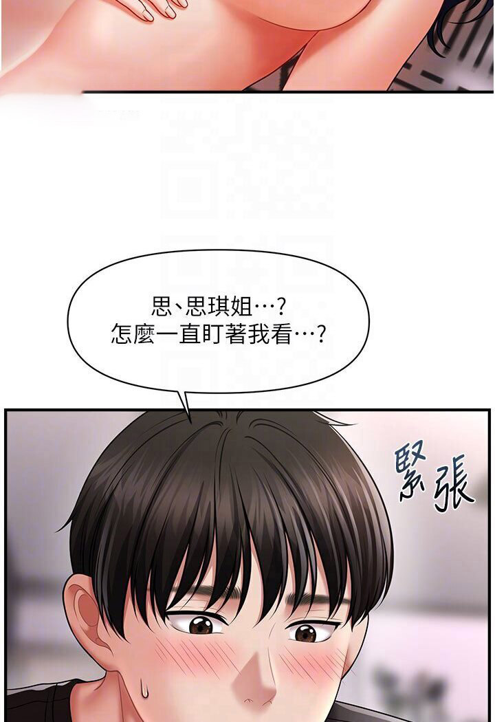 [Manhwa] Hypnosis and flirting Plot, big tits, inappropriate#[116P]-60