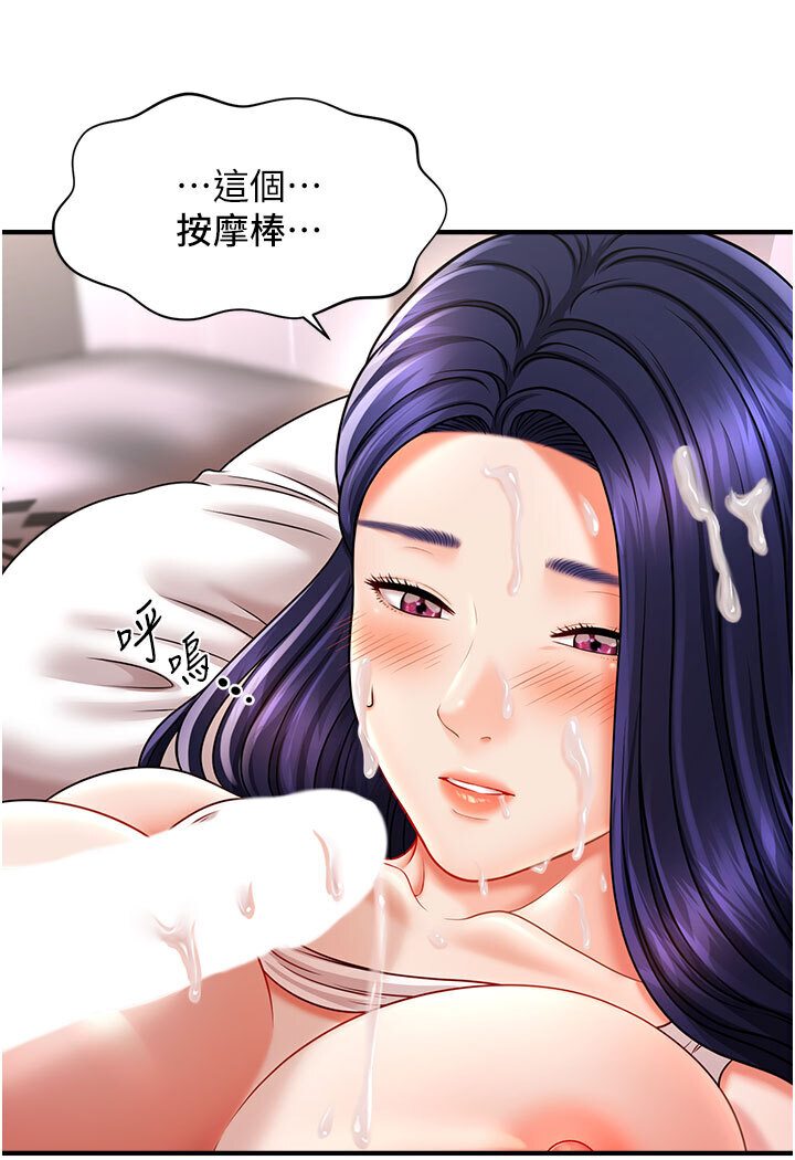 [Manhwa] Hypnosis and flirting Plot, big tits, inappropriate#[116P]-62