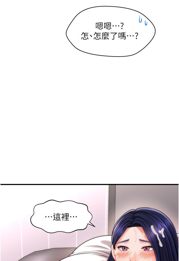 [Manhwa] Hypnosis and flirting Plot, big tits, inappropriate#[116P]-63