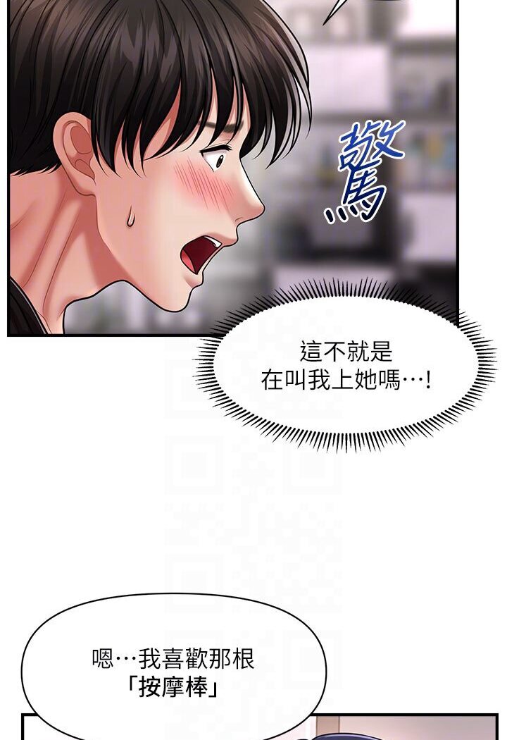 [Manhwa] Hypnosis and flirting Plot, big tits, inappropriate#[116P]-66