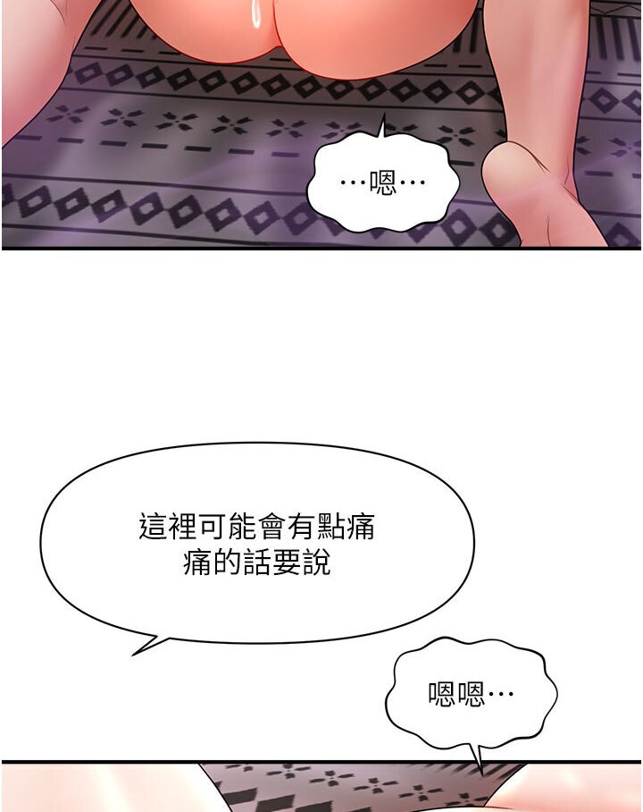 [Manhwa] Hypnosis and flirting Plot, big tits, inappropriate#[116P]-74