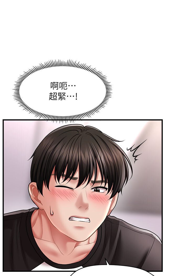 [Manhwa] Hypnosis and flirting Plot, big tits, inappropriate#[116P]-78