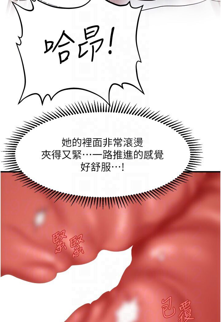 [Manhwa] Hypnosis and flirting Plot, big tits, inappropriate#[116P]-81