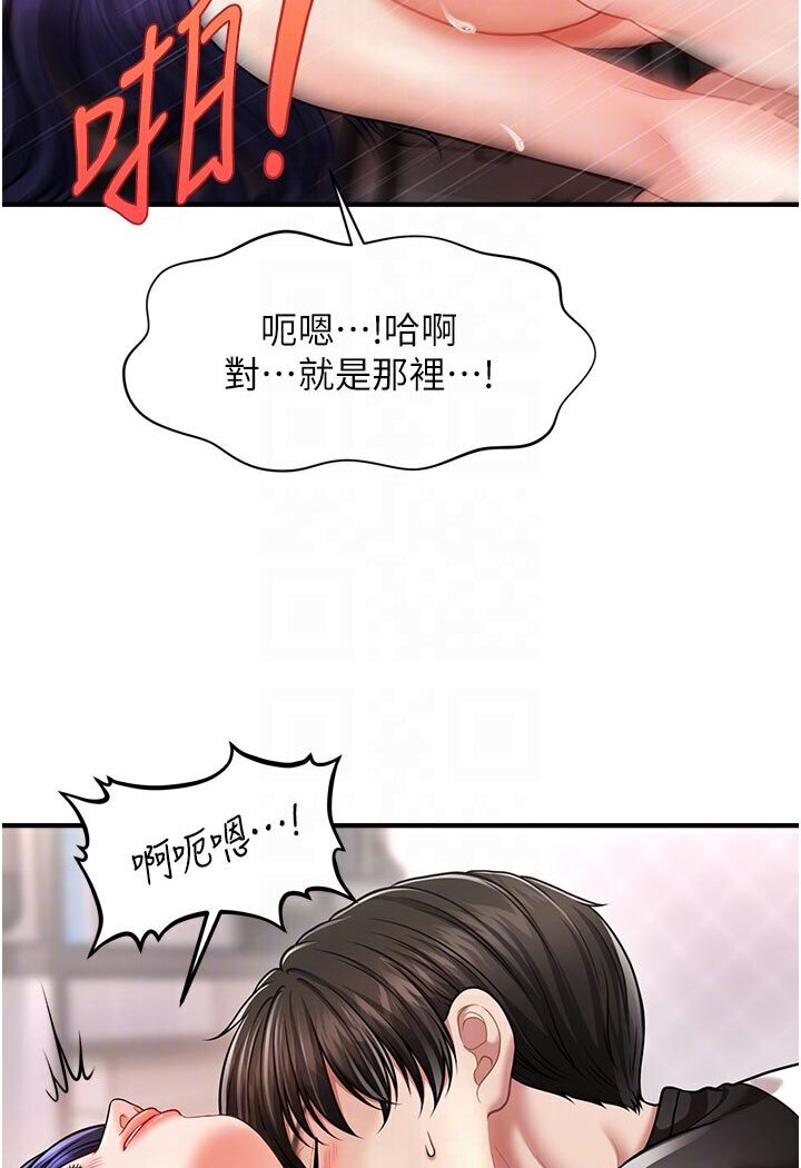 [Manhwa] Hypnosis and flirting Plot, big tits, inappropriate#[116P]-88