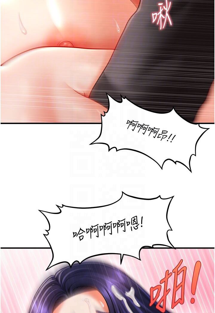 [Manhwa] Hypnosis and flirting Plot, big tits, inappropriate#[116P]-92