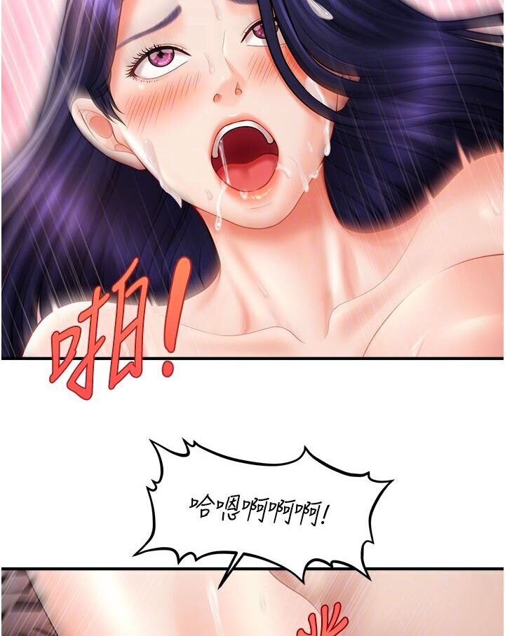 [Manhwa] Hypnosis and flirting Plot, big tits, inappropriate#[116P]-93