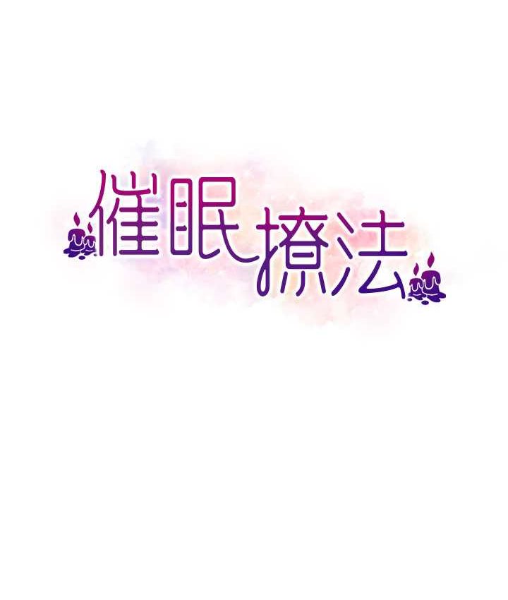 [Manhwa] Hypnosis and flirting Plot, big tits, inappropriate#[141P]-10