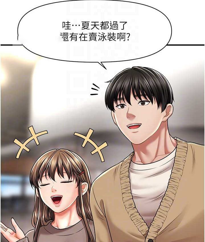 [Manhwa] Hypnosis and flirting Plot, big tits, inappropriate#[141P]-100