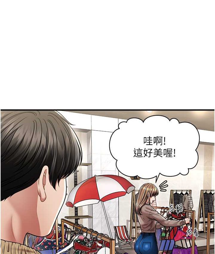 [Manhwa] Hypnosis and flirting Plot, big tits, inappropriate#[141P]-104