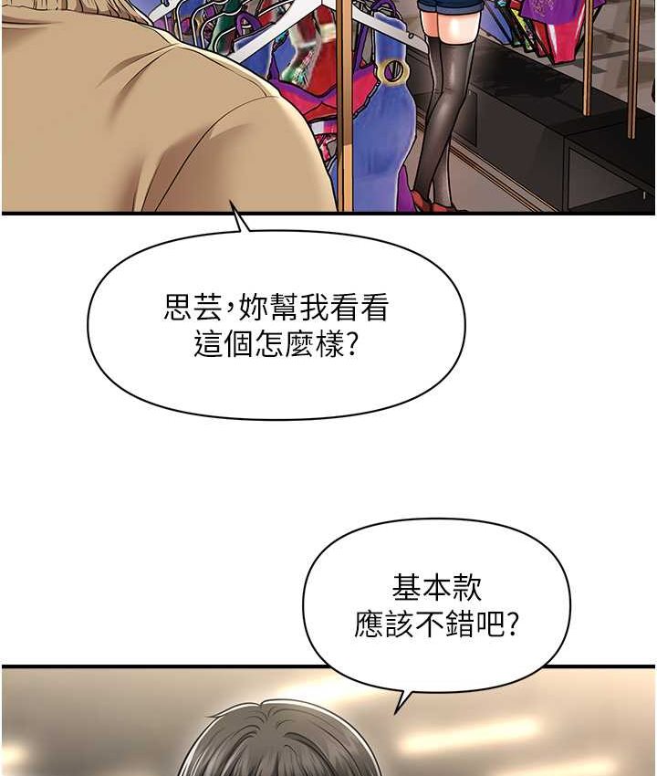 [Manhwa] Hypnosis and flirting Plot, big tits, inappropriate#[141P]-105