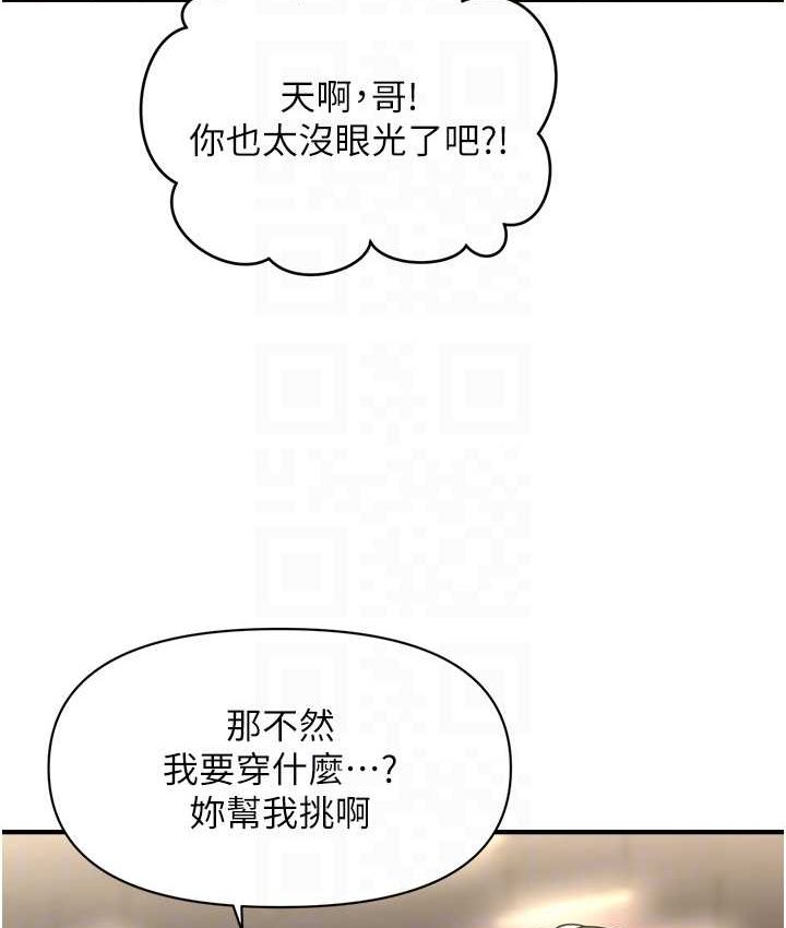 [Manhwa] Hypnosis and flirting Plot, big tits, inappropriate#[141P]-107