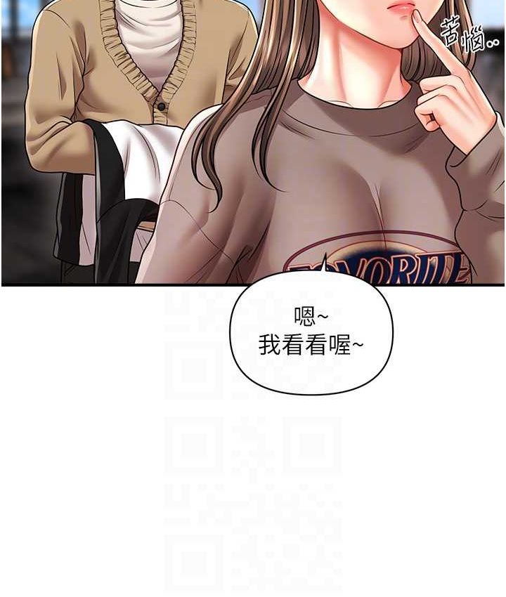 [Manhwa] Hypnosis and flirting Plot, big tits, inappropriate#[141P]-109