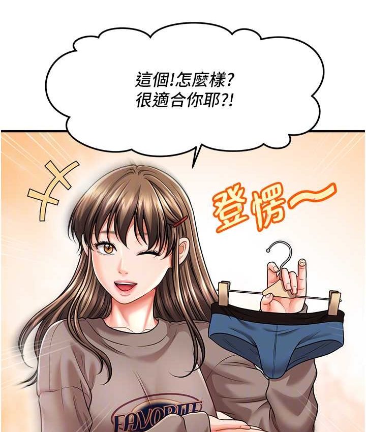 [Manhwa] Hypnosis and flirting Plot, big tits, inappropriate#[141P]-110