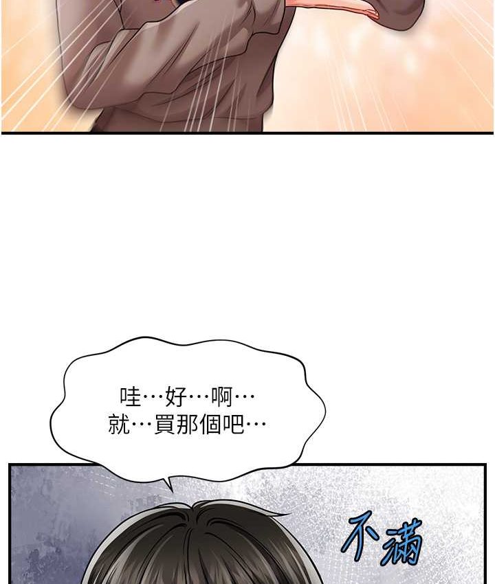 [Manhwa] Hypnosis and flirting Plot, big tits, inappropriate#[141P]-111
