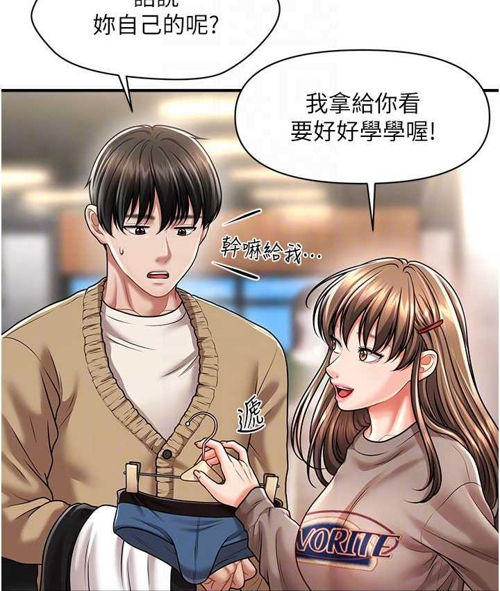 [Manhwa] Hypnosis and flirting Plot, big tits, inappropriate#[141P]-113