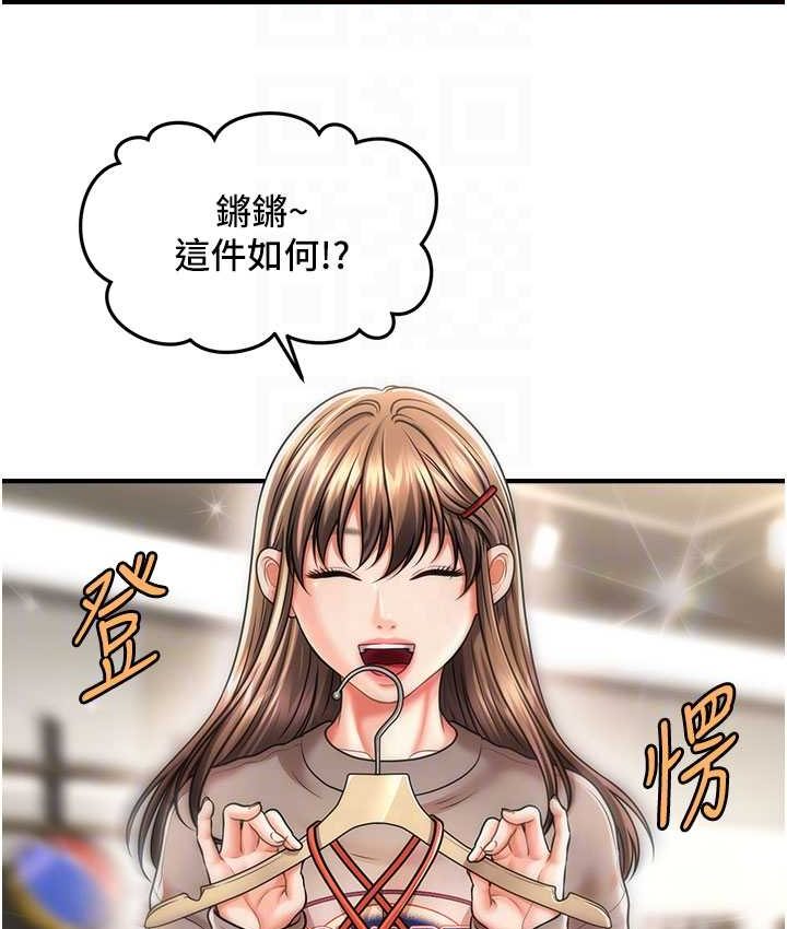 [Manhwa] Hypnosis and flirting Plot, big tits, inappropriate#[141P]-114