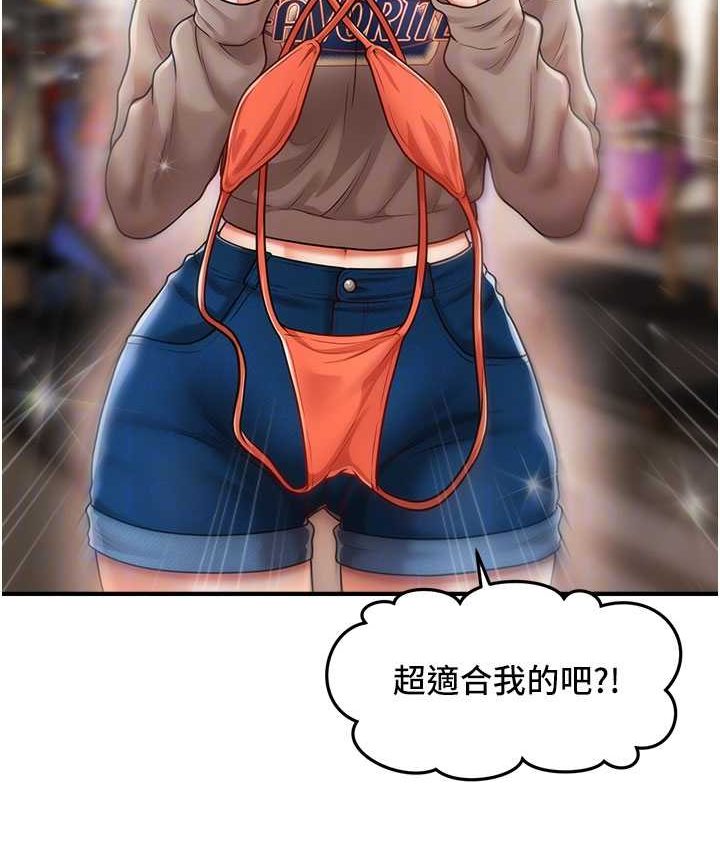 [Manhwa] Hypnosis and flirting Plot, big tits, inappropriate#[141P]-115