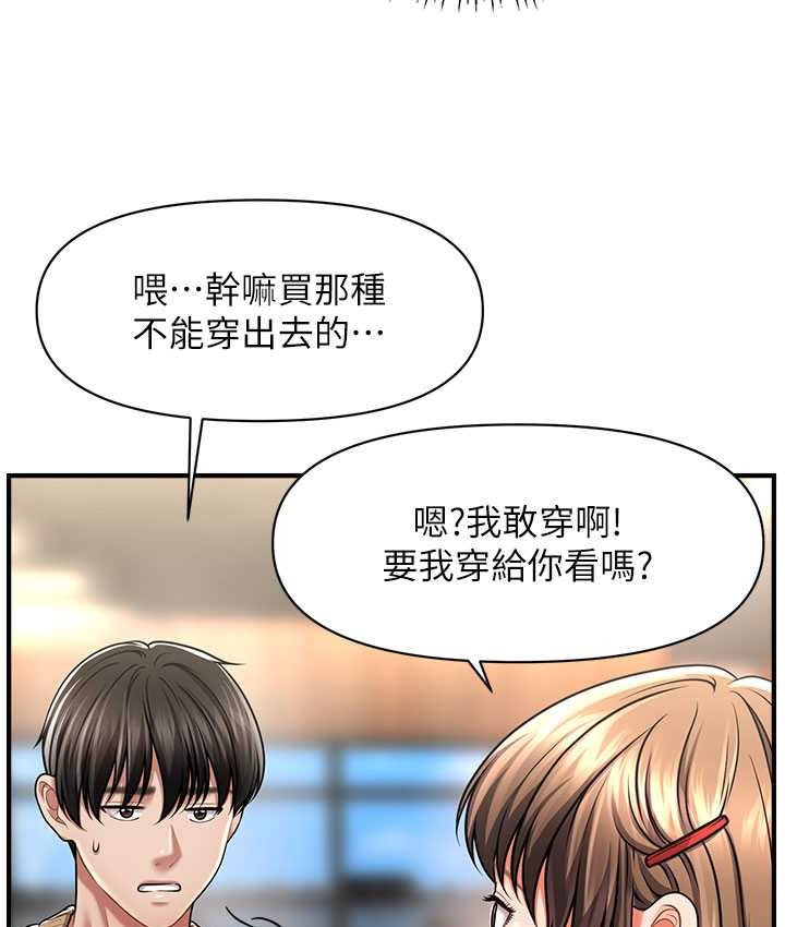 [Manhwa] Hypnosis and flirting Plot, big tits, inappropriate#[141P]-118