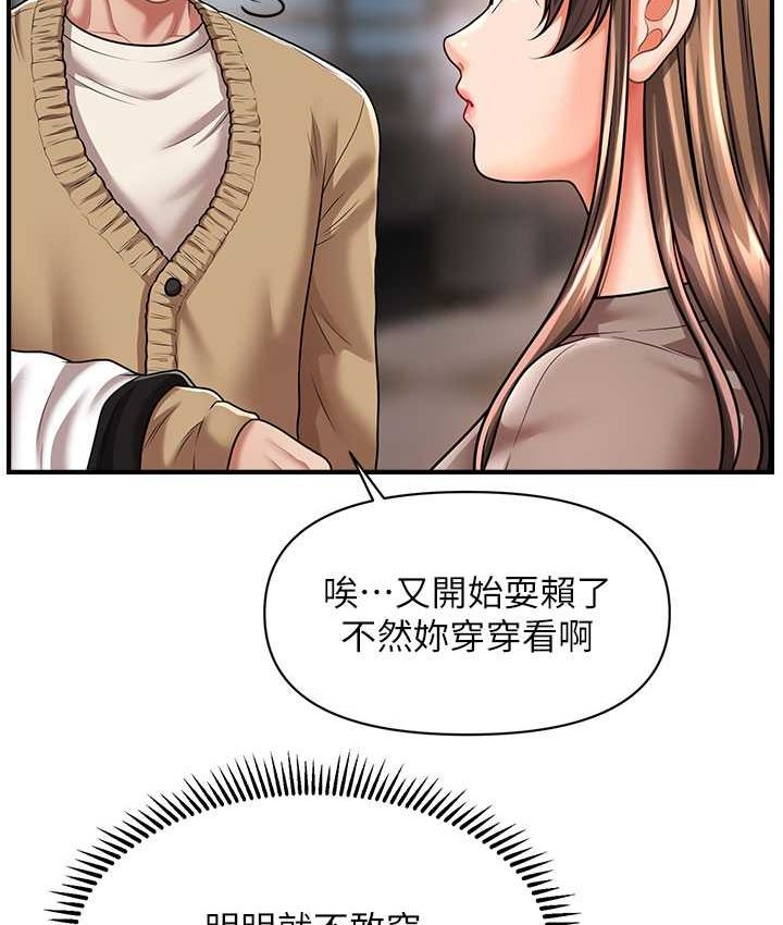 [Manhwa] Hypnosis and flirting Plot, big tits, inappropriate#[141P]-119