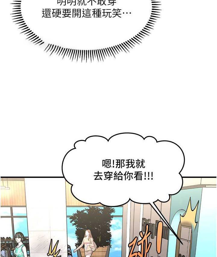 [Manhwa] Hypnosis and flirting Plot, big tits, inappropriate#[141P]-120