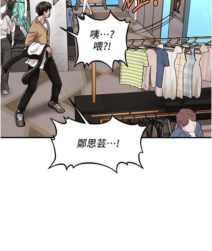 [Manhwa] Hypnosis and flirting Plot, big tits, inappropriate#[141P]-121