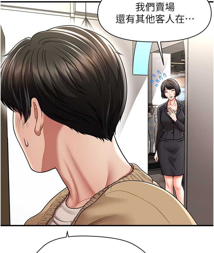 [Manhwa] Hypnosis and flirting Plot, big tits, inappropriate#[141P]-124