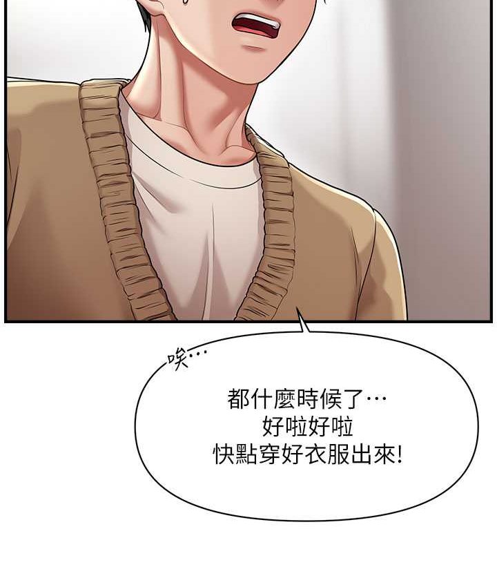 [Manhwa] Hypnosis and flirting Plot, big tits, inappropriate#[141P]-126