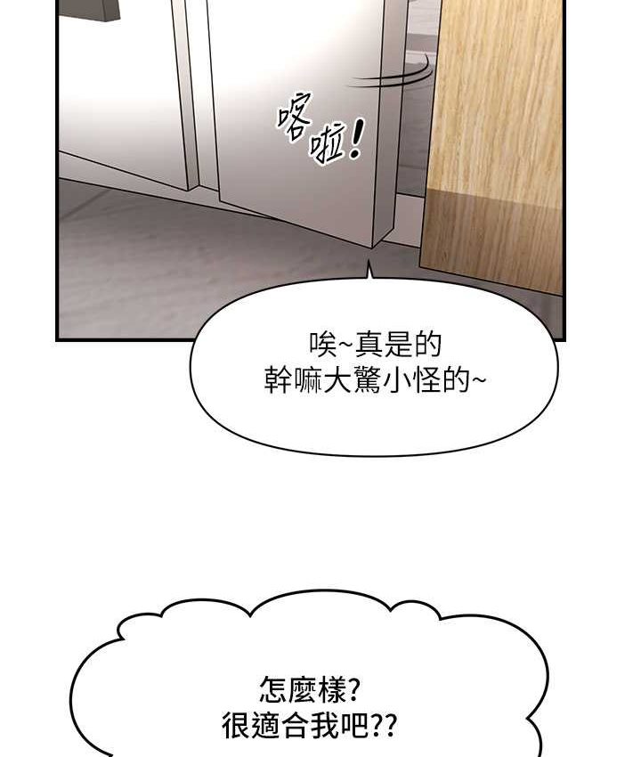 [Manhwa] Hypnosis and flirting Plot, big tits, inappropriate#[141P]-128