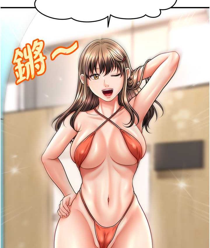 [Manhwa] Hypnosis and flirting Plot, big tits, inappropriate#[141P]-129