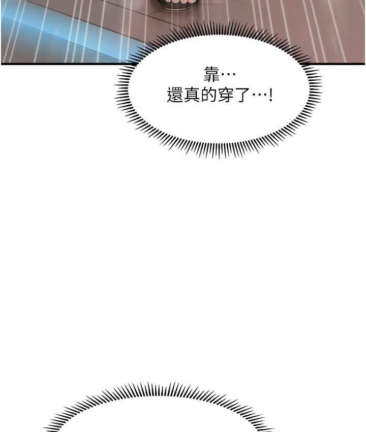 [Manhwa] Hypnosis and flirting Plot, big tits, inappropriate#[141P]-131