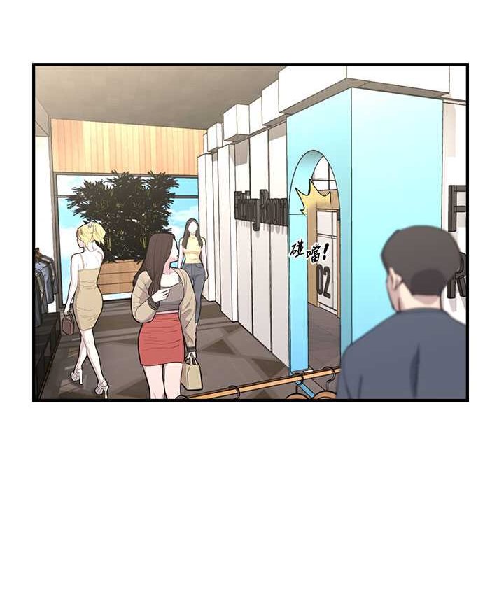 [Manhwa] Hypnosis and flirting Plot, big tits, inappropriate#[141P]-135